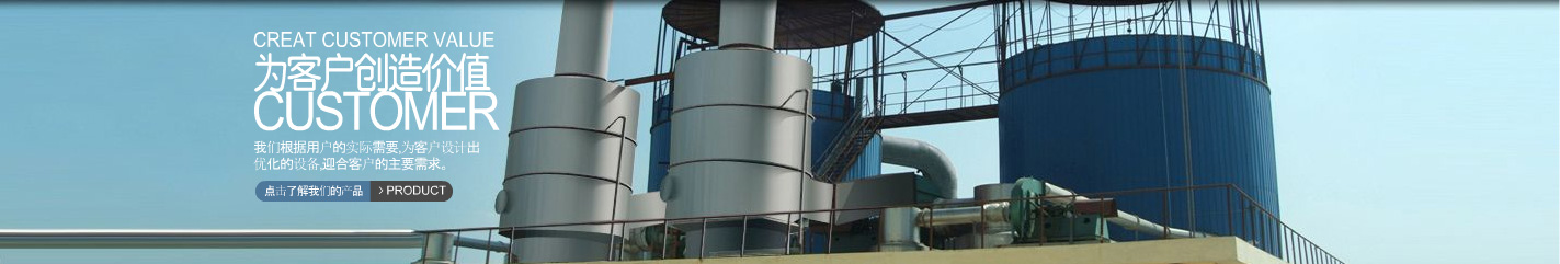 濰坊華德真空工業爐制造有限公司